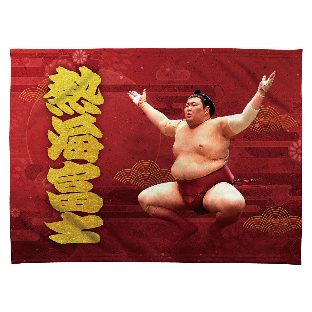 【応援グッズ】力士ブランケット