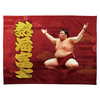 【応援グッズ】力士ブランケット