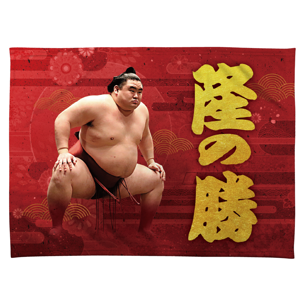 【応援グッズ】力士ブランケット