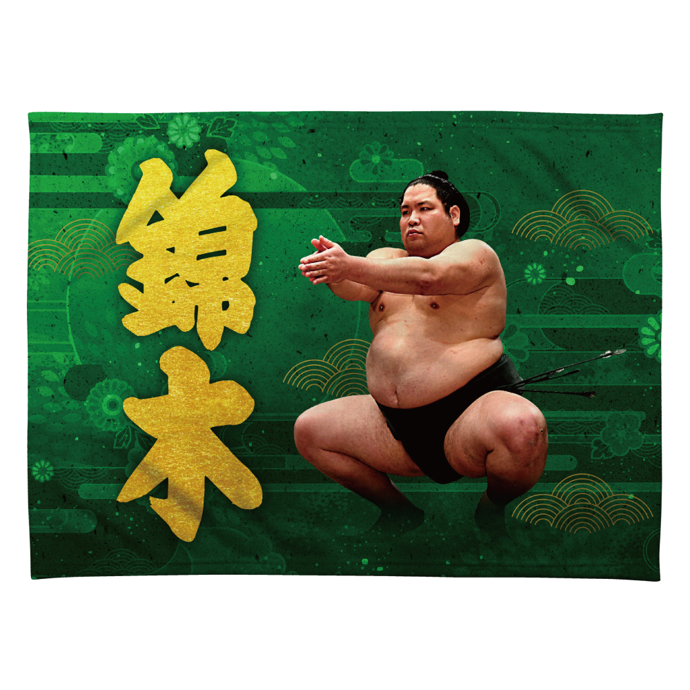 【応援グッズ】力士ブランケット