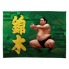【応援グッズ】力士ブランケット