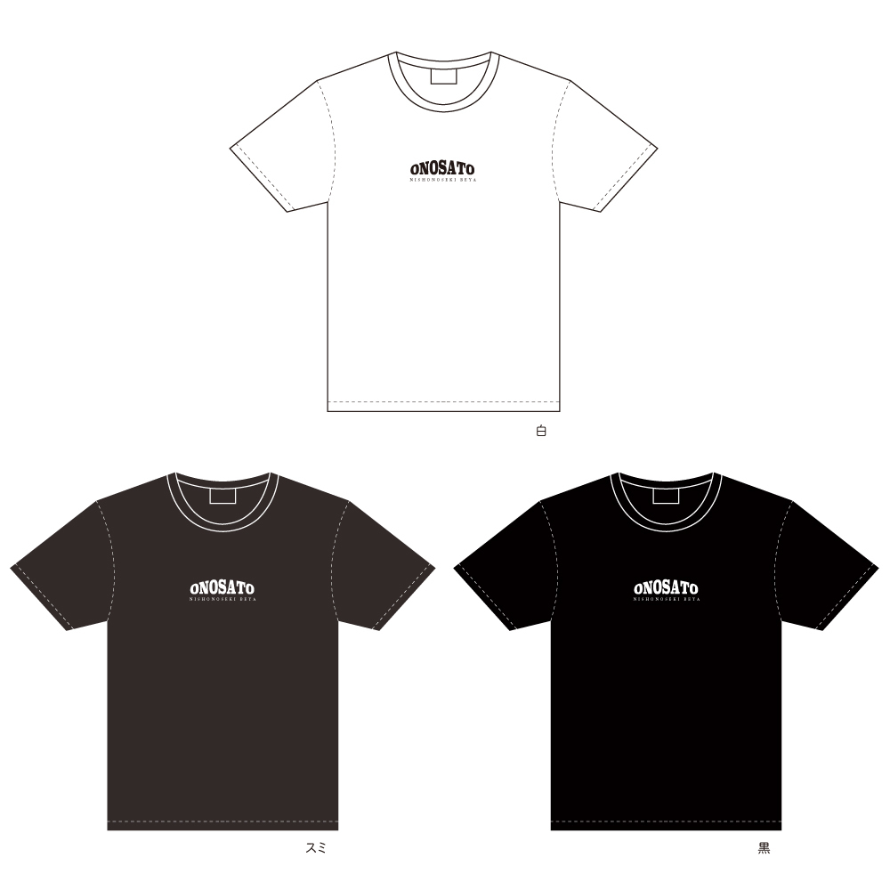 英字Tシャツ(大の里/大栄翔/阿炎/平戸海/熱海富士/獅司)