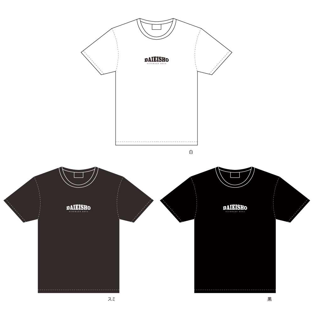 英字Tシャツ(大の里/大栄翔/阿炎/平戸海/熱海富士/獅司)