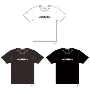 英字Tシャツ（一山本/遠藤/栃大海/竜電/美ノ海/朝紅龍）