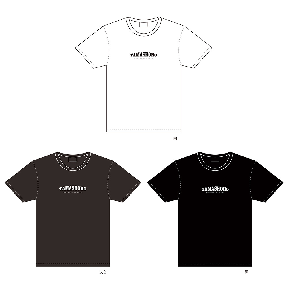 英字Tシャツ(千代翔馬/欧勝馬/阿武剋/狼雅/時疾風/玉正鳳)