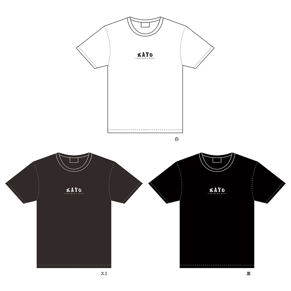 英字Tシャツ(豊昇龍/琴櫻/霧島/若元春/伯桜鵬/嘉陽)