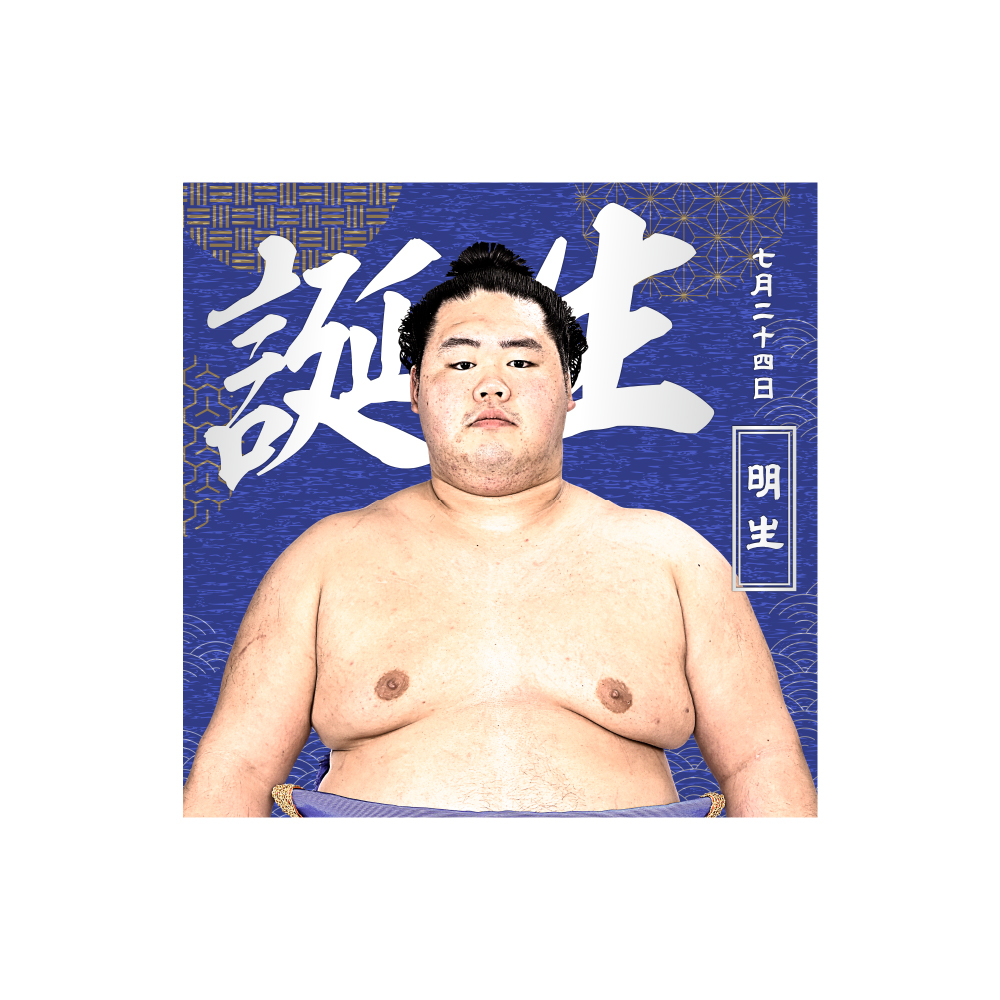 【7,8月バースデー】風呂敷(第2弾)