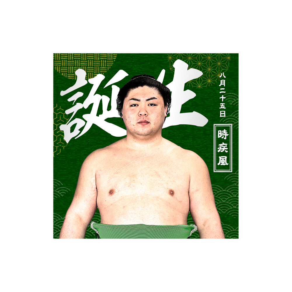 【7,8月バースデー】風呂敷(第2弾)
