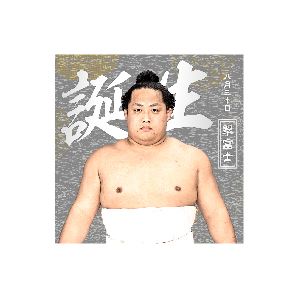 【7,8月バースデー】風呂敷(第2弾)