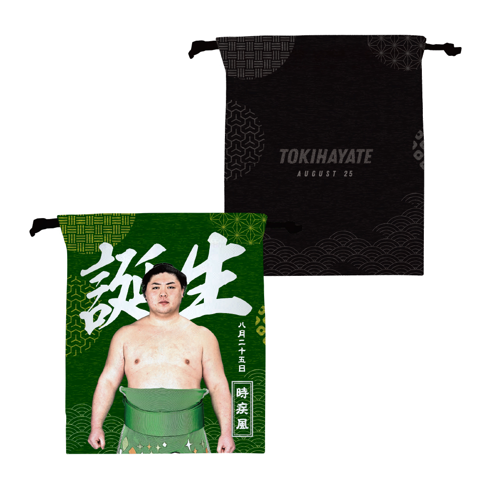 翠富士 | 大相撲公式ファンクラブ