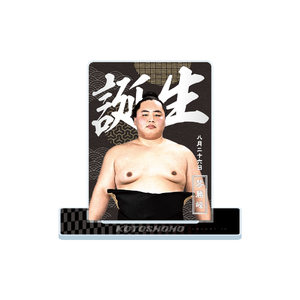 7,8月バースデー】アクリルスタンド（第2弾） | 日本相撲協会