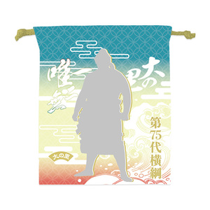 【新横綱大の里誕生記念】巾着