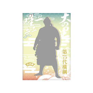 【新横綱大の里誕生記念】ブランケット