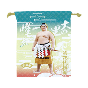 【新横綱大の里誕生記念】巾着