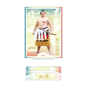 【新横綱大の里誕生記念】アクリルスタンド