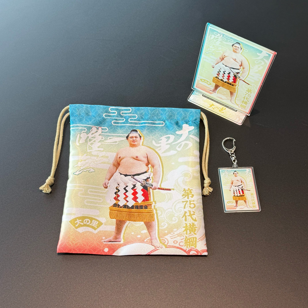 【新横綱大の里誕生記念】アクリルキーホルダー