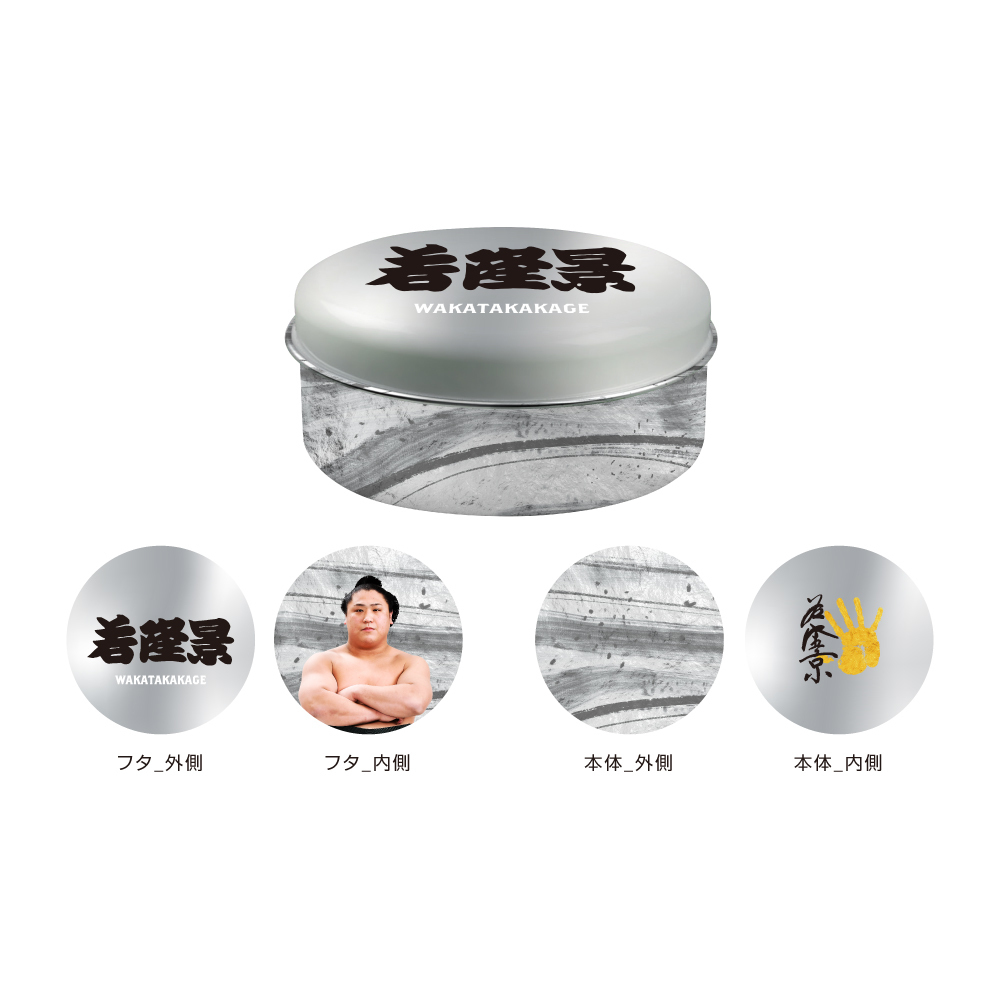 ミニ缶
