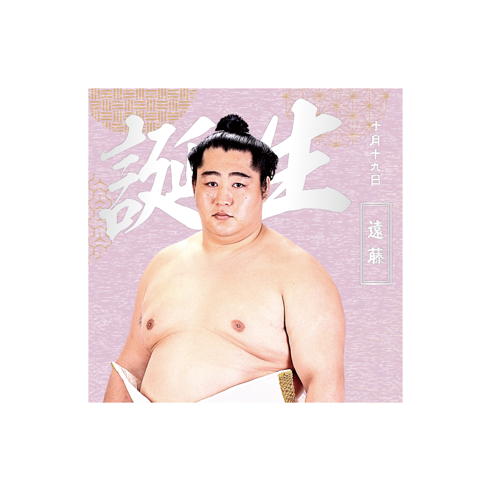 【9、10月バースデー】風呂敷（第2弾）