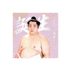 【9、10月バースデー】風呂敷（第2弾）
