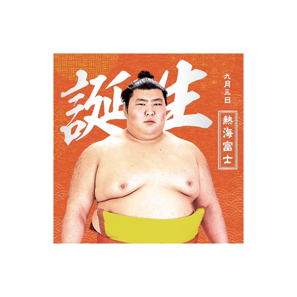 【9、10月バースデー】風呂敷(第2弾)