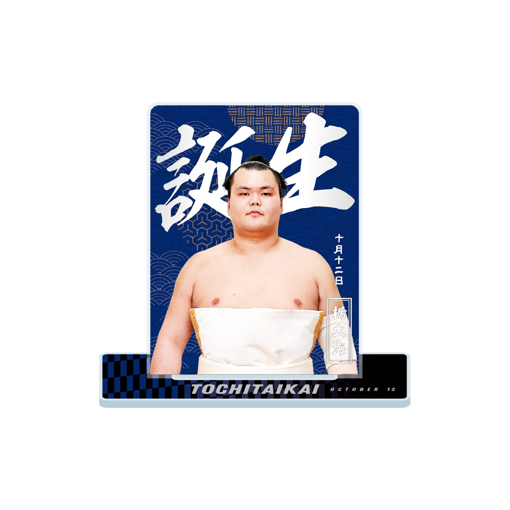 大相撲アクリルスタンド 日本相撲協会公式 on X: 