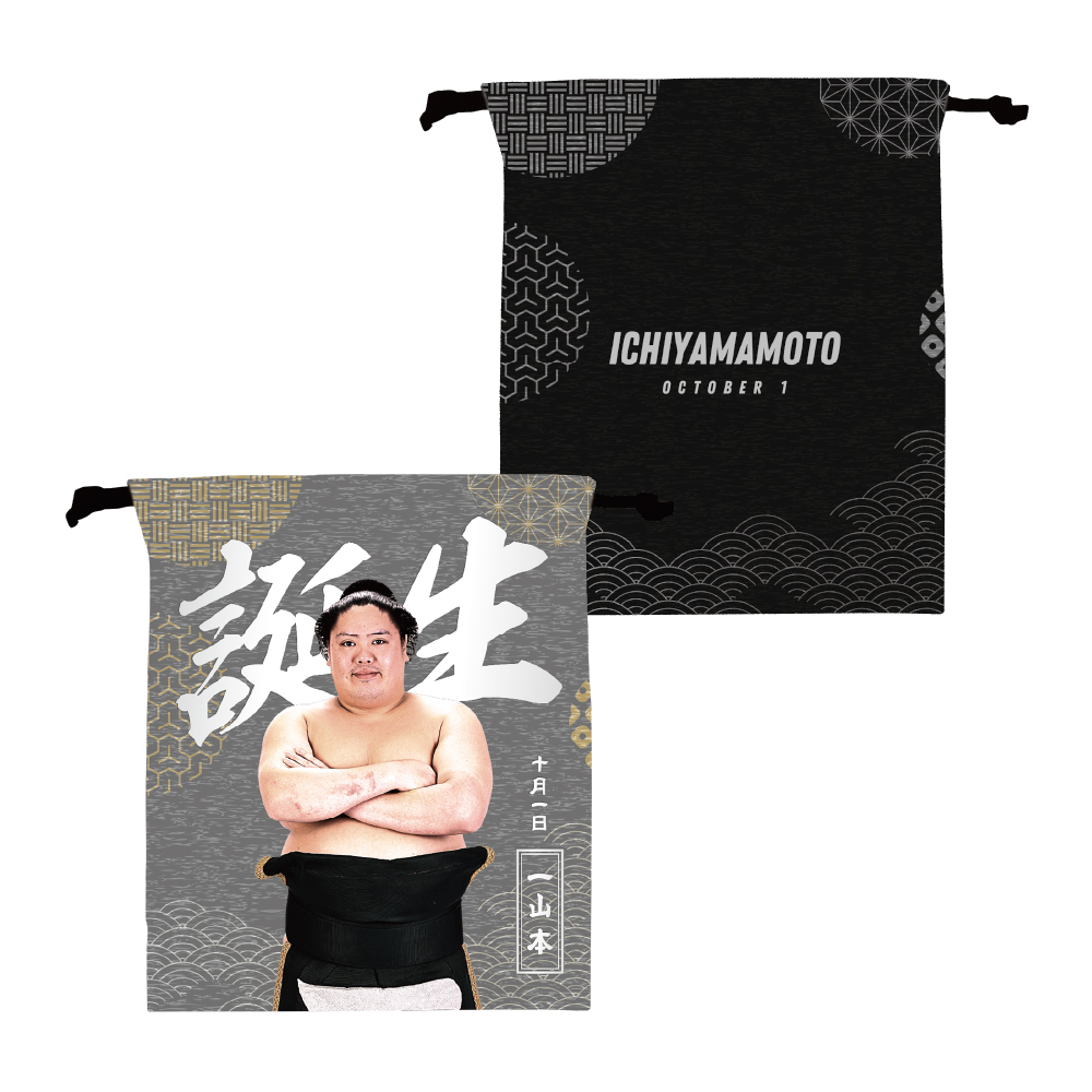 熱海富士 | 大相撲公式ファンクラブ
