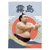 【応援グッズ】大ブランケット（青海波）