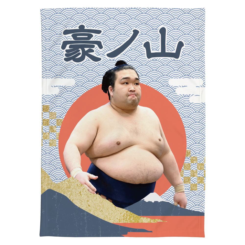 【応援グッズ】大ブランケット(青海波)