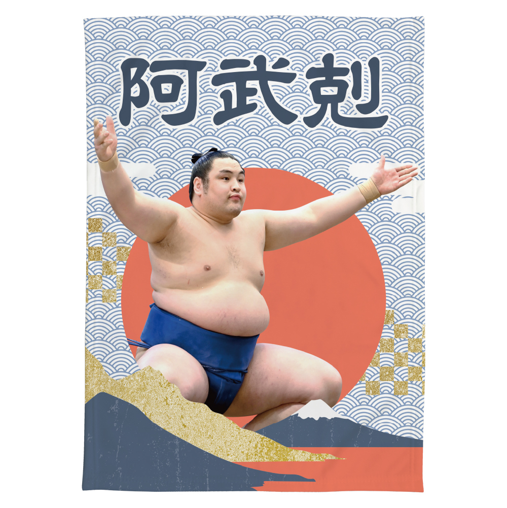 【応援グッズ】大ブランケット(青海波)