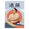 【応援グッズ】大ブランケット（青海波）