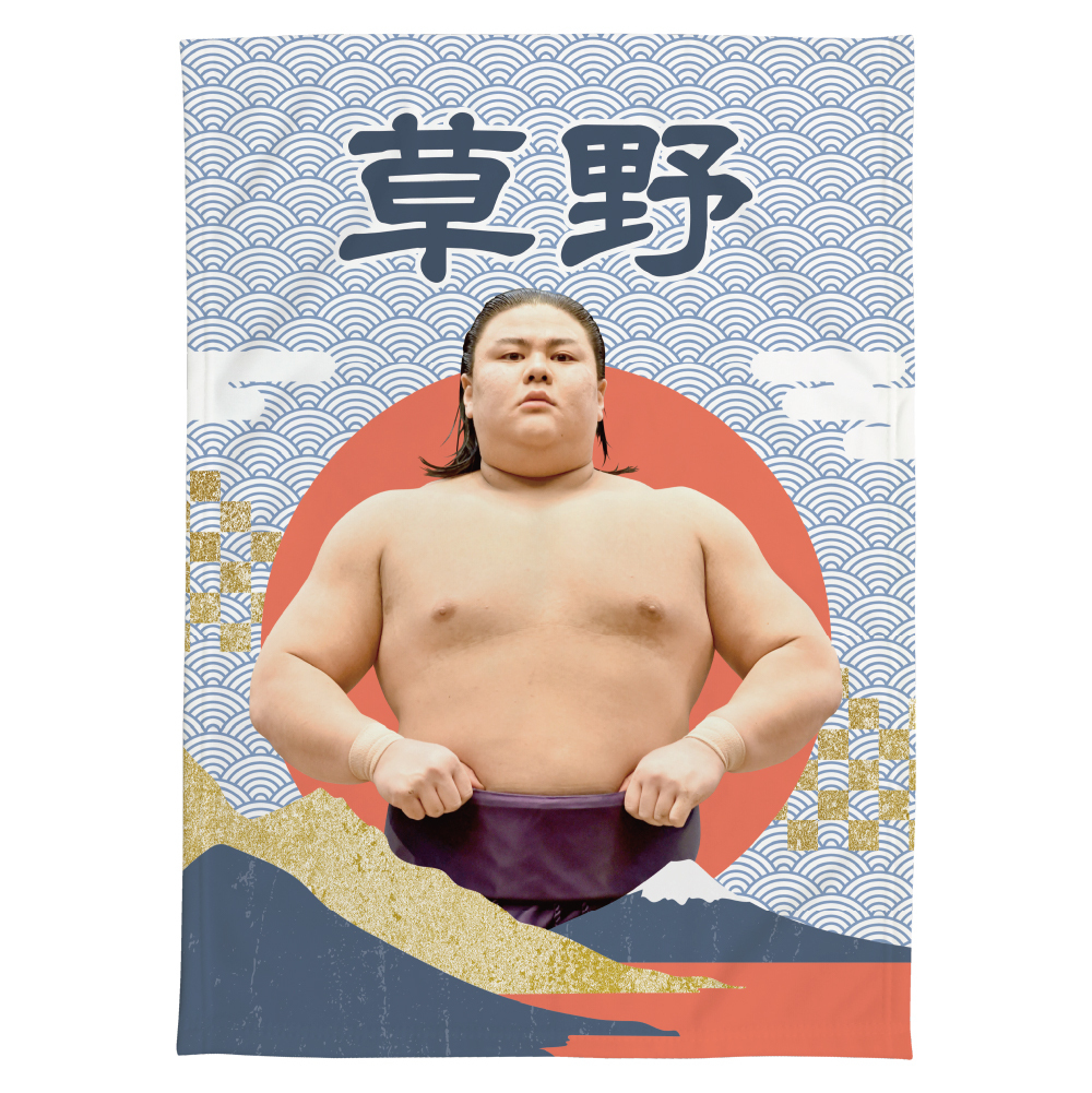 【応援グッズ】大ブランケット（青海波）