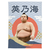 【応援グッズ】大ブランケット（青海波）