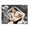 【応援グッズ】小ブランケット（光）