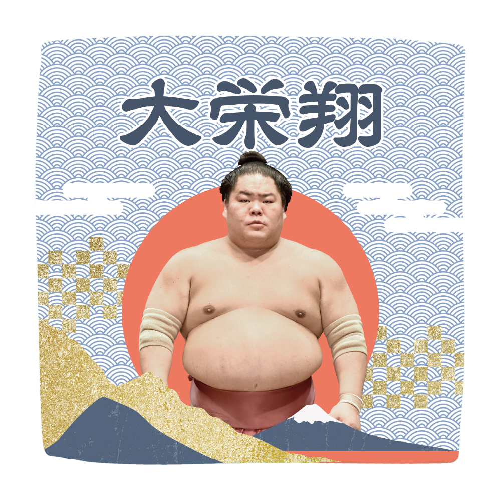 【応援グッズ】力士ハンカチ(青海波)