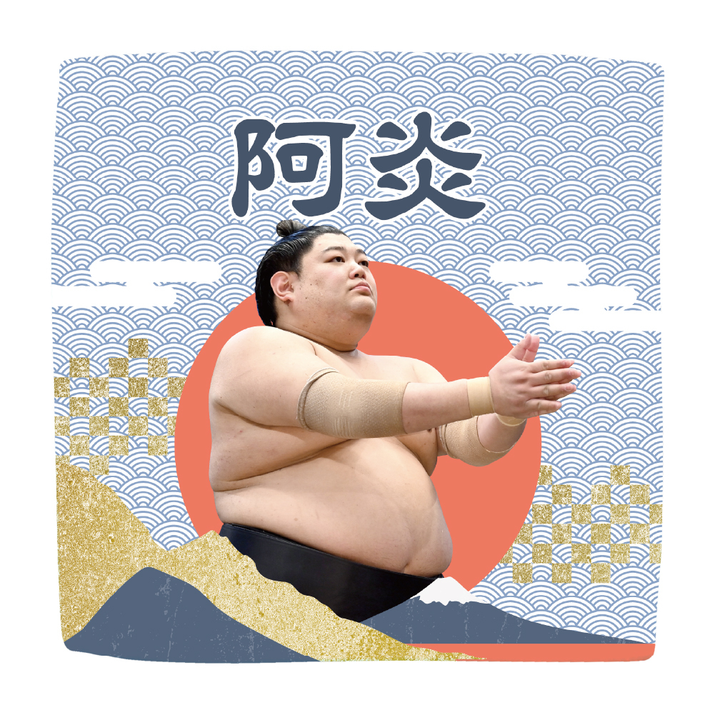 【応援グッズ】力士ハンカチ(青海波)