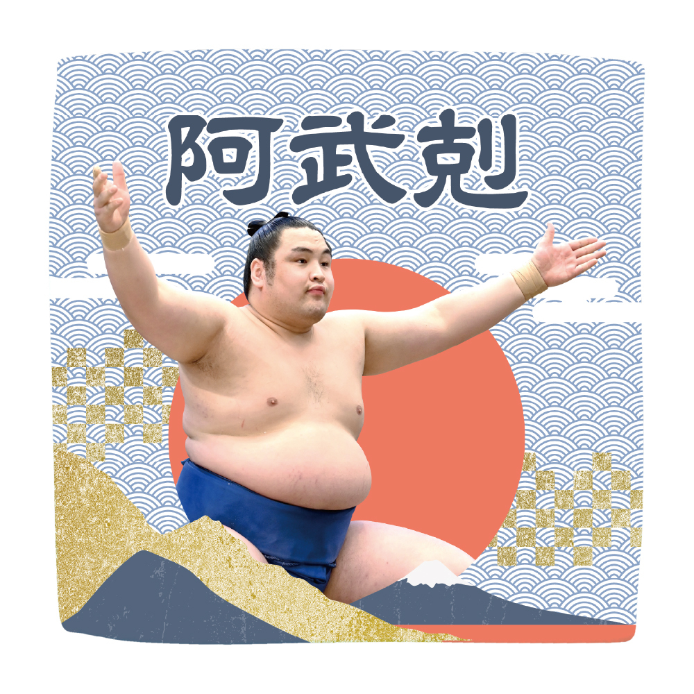 【応援グッズ】力士ハンカチ(青海波)