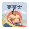 【応援グッズ】力士ハンカチ（青海波）