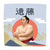 【応援グッズ】力士ハンカチ（青海波）