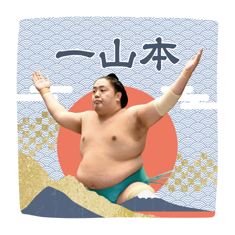 【応援グッズ】力士ハンカチ(青海波)