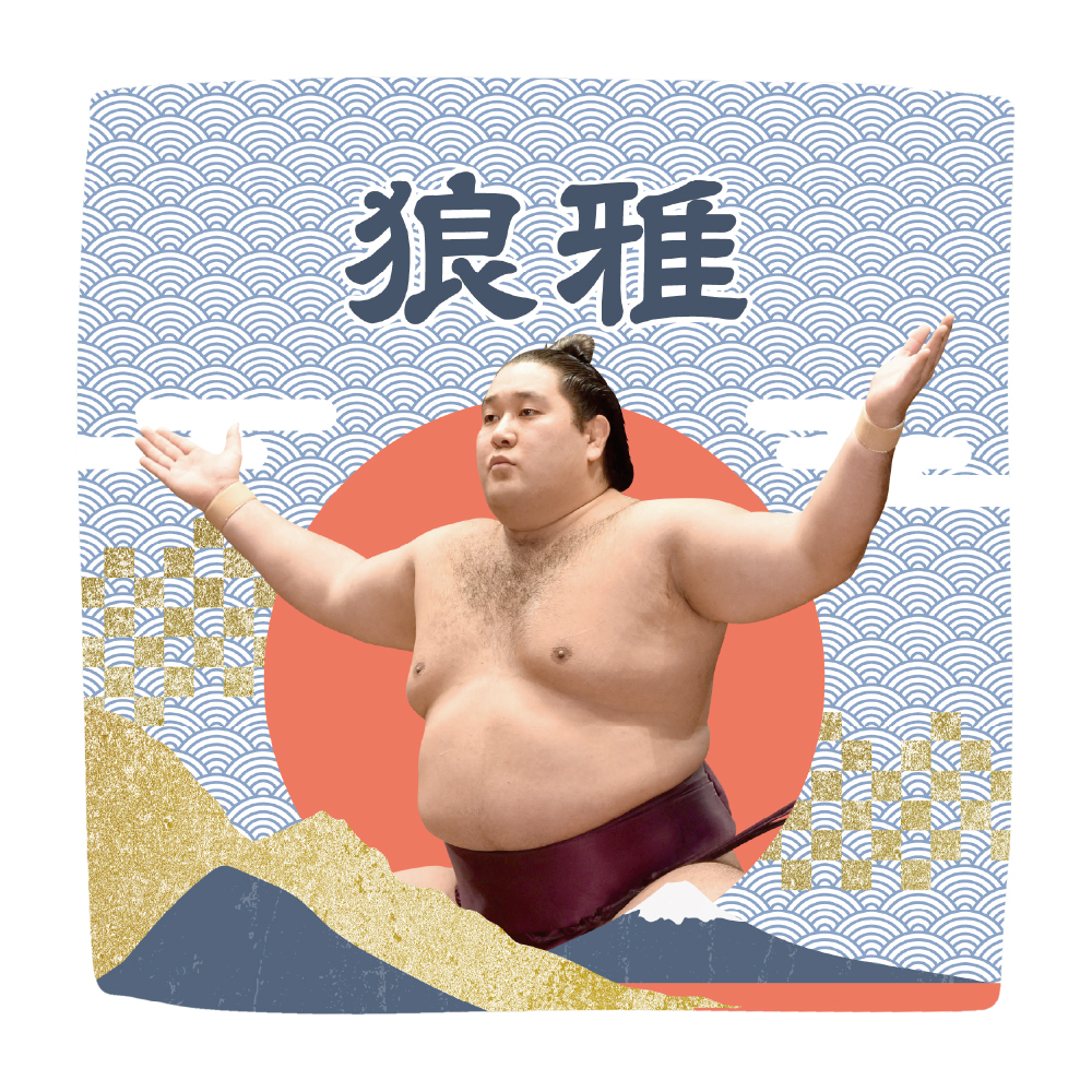 【応援グッズ】力士ハンカチ(青海波)
