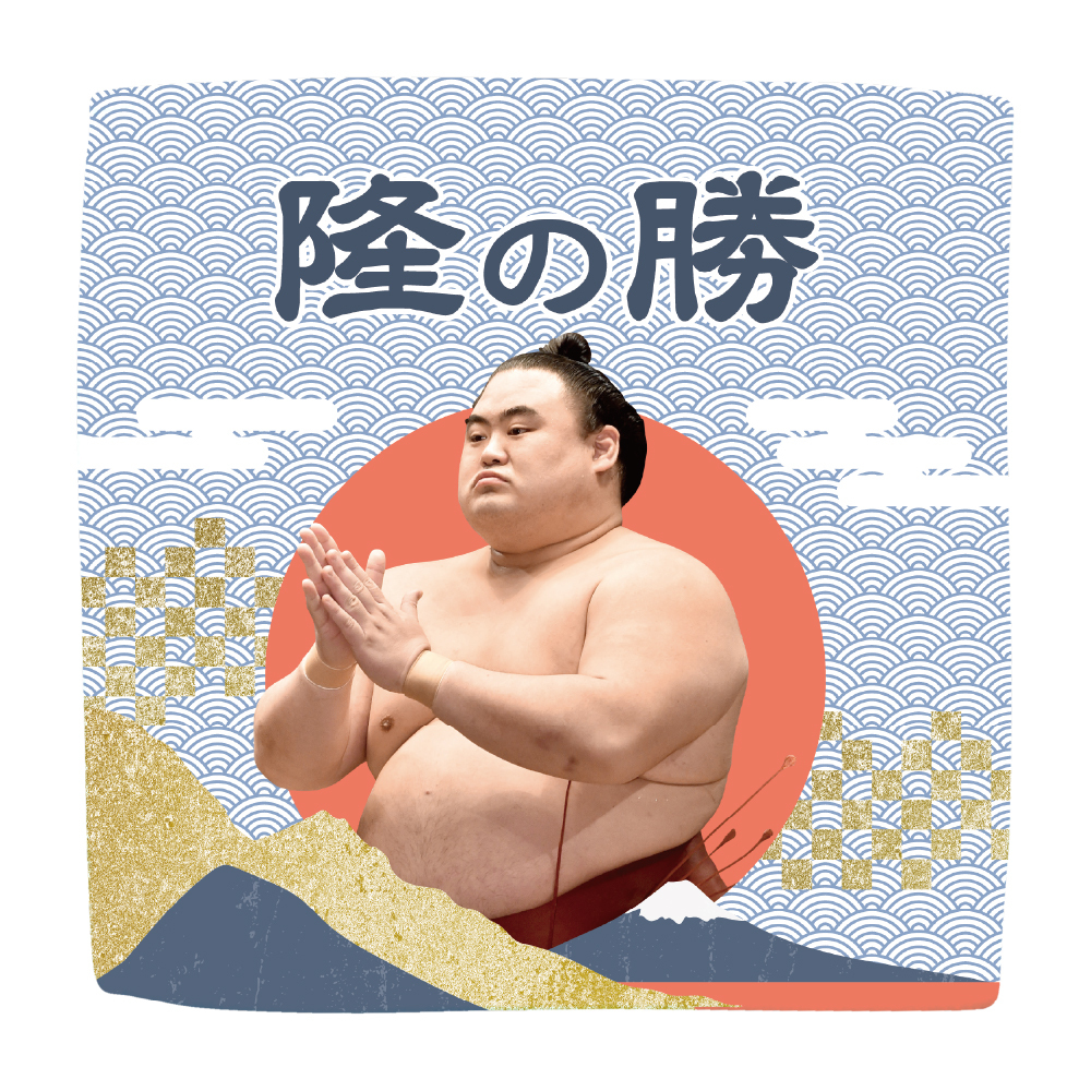 【応援グッズ】力士ハンカチ(青海波)