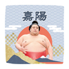 【応援グッズ】力士ハンカチ（青海波）