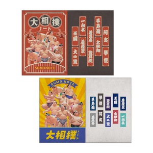 大相撲ノート