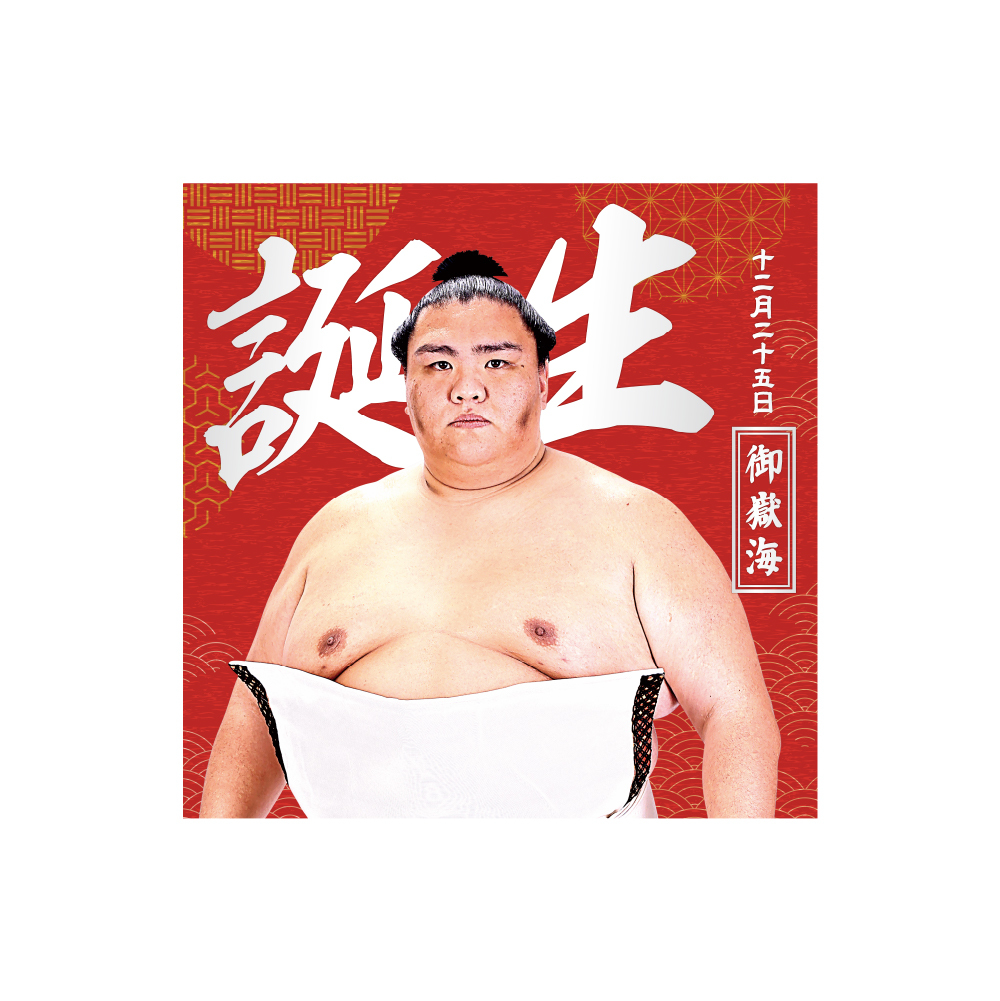 【11、12月バースデー】風呂敷(第2弾)