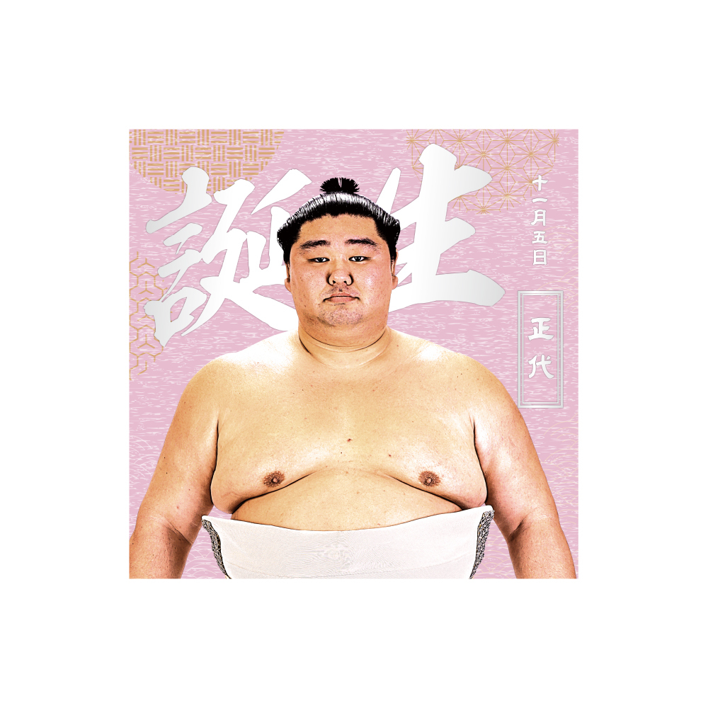 【11、12月バースデー】風呂敷(第2弾)