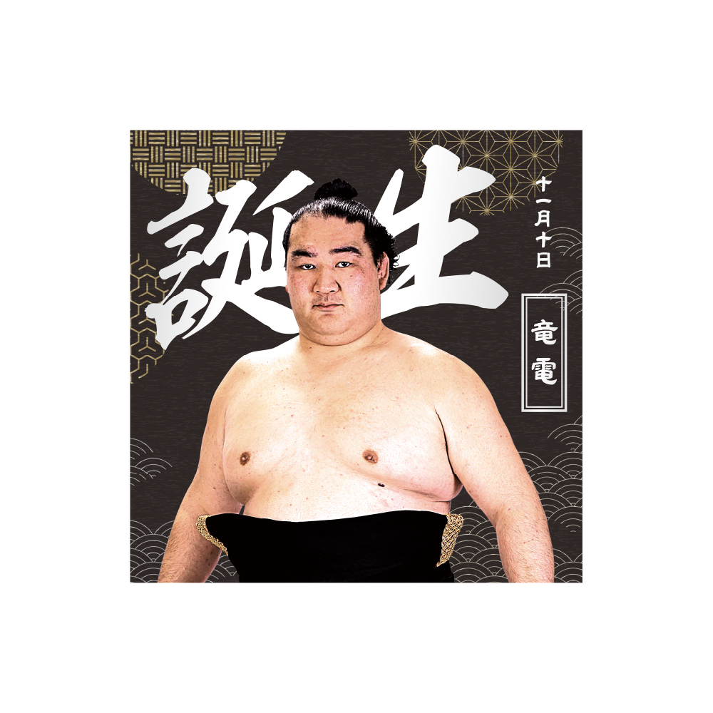 【11、12月バースデー】風呂敷(第2弾)