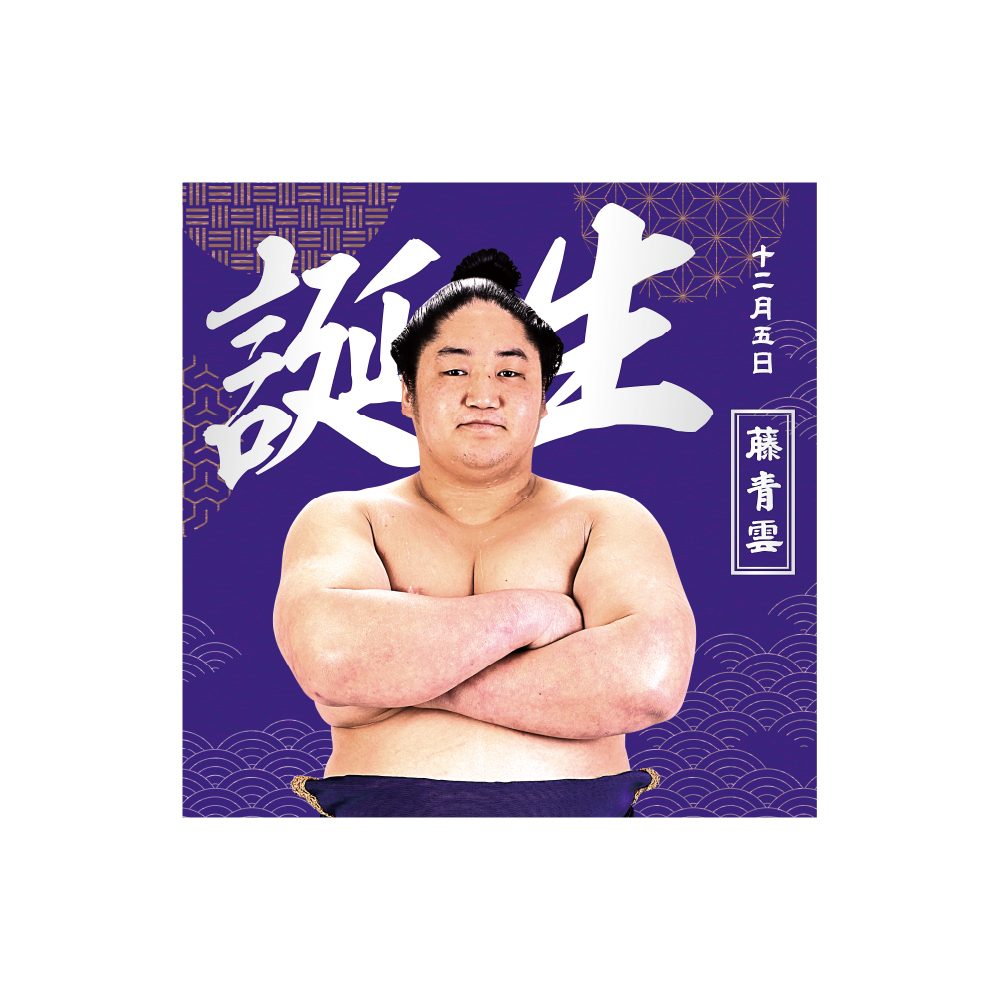 【11、12月バースデー】風呂敷(第2弾)