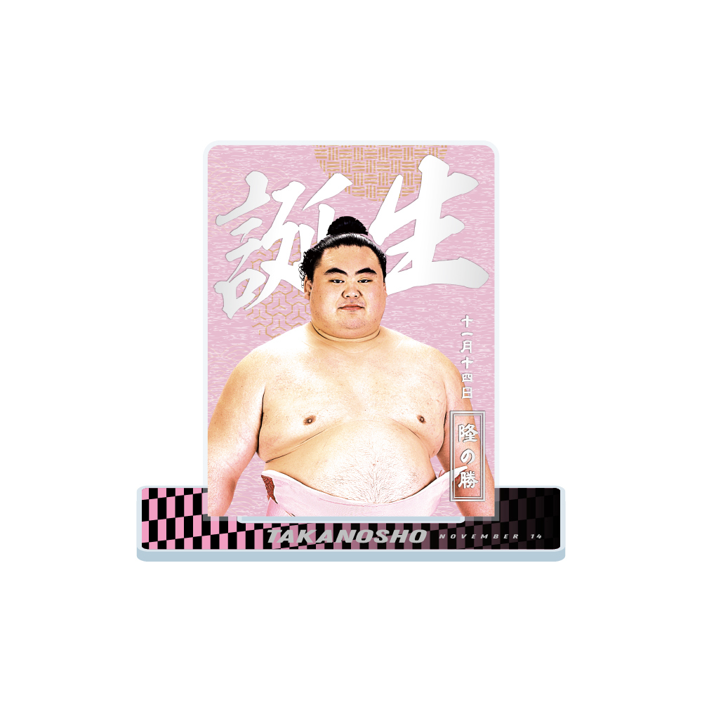 【11、12月バースデー】アクリルスタンド(第2弾)