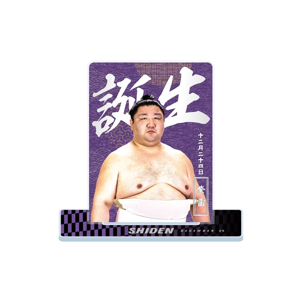 【11、12月バースデー】アクリルスタンド(第2弾)