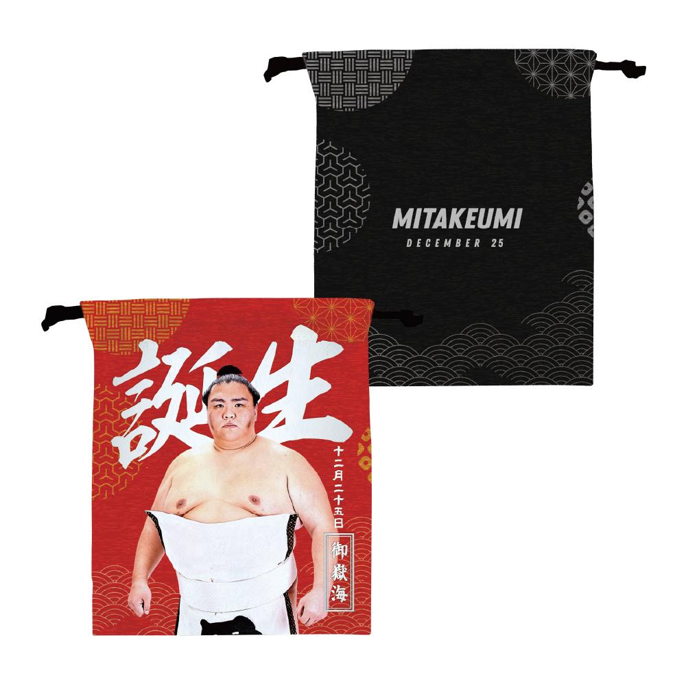 相撲応援グッズ　　4点 Amazon.co.jp: 相撲応援グッズ 4点 : おもちゃ